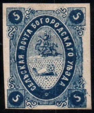 Zemstvo - Akhtyrka-Chern BOGORODSK Chuchin 1 Schmidt 1 Chuchin 1 Schmidt 1 Chuchin 2 Schmidt 4 Chuchin 4 Schmidt 6 Chuchin 6 Schmidt 10 Chuchin 6 Schmidt 10 Chuchin 6 Schmidt 10 Chuchin 7 Schmidt 11 Chuchin 0 Chuchin 1R Schmidt 1 R Chuchin 0 Chuchin 01 Schmidt II Chuchin 01 Schmidt I Chuchin 02 Schmidt I Chuchin 2 Schmidt 2 Chuchin 3 Schmidt 3 Chuchin 4 Schmidt 4 Chuchin 5 Schmidt 5 Chuchin 6 Schmidt 6 Chuchin 6 Schmidt 6 Chuchin 7 Schmidt 7 Chuchin 7 Schmidt 7 